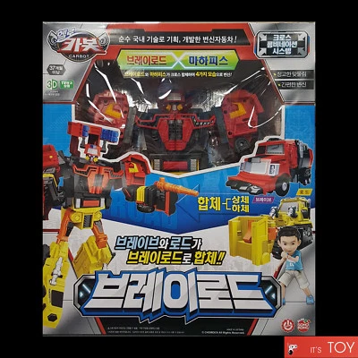 Hello Carbot Bray Road Brayroad Brave Truck Bulldozer Transforming Robot Car Toy - Image 1 of 4