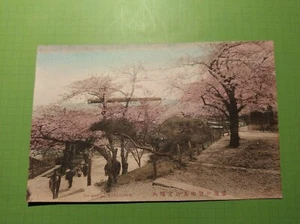 GIAPPONE - YOHOHAMA ,RARA VECCHIA CARTOLINA - Imagen 1 de 2