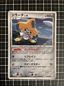 Tarjeta de Pokémon Jirachi Holo 066/0901a Edición Japonesa - Imagen 1 de 4
