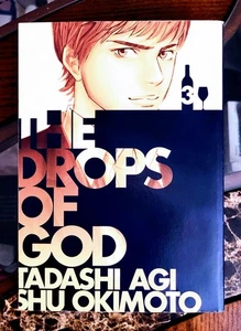 The Drops of God Vol. 3 English Manga 9781935654360 - Picture 1 of 4