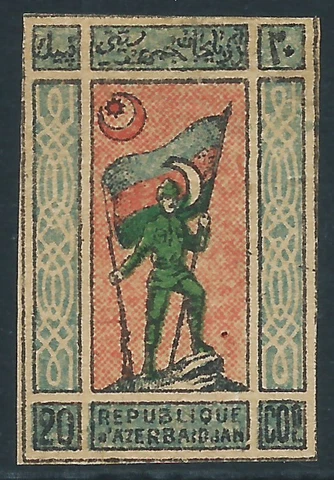 Azerbaijan, Sc #2, 20k MNG Cover