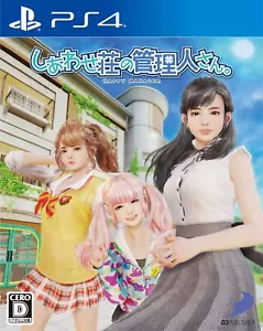 PS4 Software Shiawase Sou no Kanrinin-san Happy Manager PlayStation 4 - Picture 1 of 9