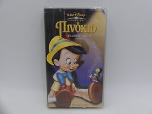 VHS TAPE GREEK AUDIO PAL PINOCCHIO SPECIAL EDITION DISNEY CLASSICS