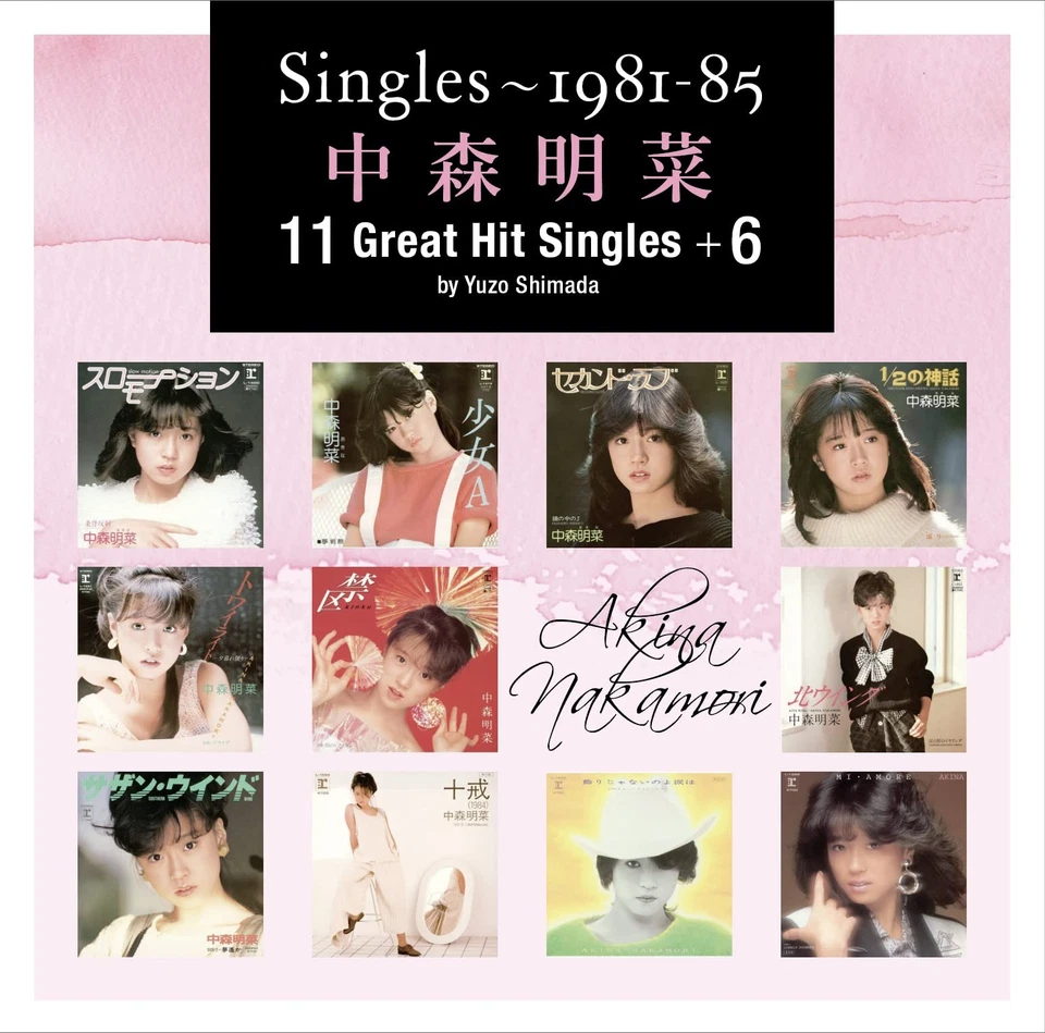 Nakamori Akina Singles-1981-85 Nakamori Akina 11 Great Hit Singles +6 By Yu (CD) - Image 1 of 1