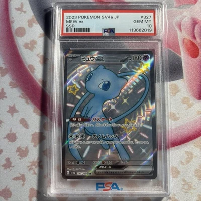 Pokémon SV4A 2023 JP MEW EX #327 SSR PSA 10 Foto 1 de 2