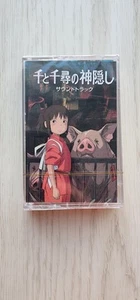 Spirited Away Cassette Tape Studio Ghibli - Picture 1 of 2