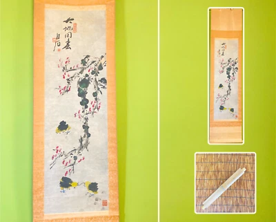 Pergamino colgante japonés Kakejiku pequeño pájaro amarillo y flores de cerezo Foto 1 de 4