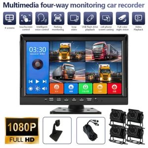 10.1" Quad Monitor Dash Cam Rear View Backup Camera DVR for Truck Semi Trailer - Picture 1 of 11