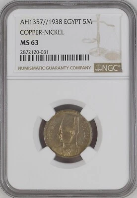 EGYPT , 5 MILLIEMES KING FAROUK 1938 -  NGC MS 63 ( 24 ) , RARE - Image 1 of 2