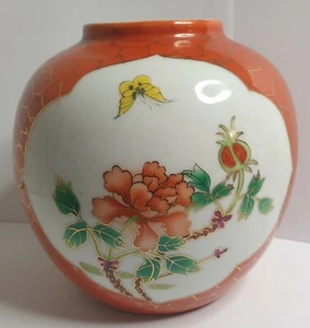 Vintage Chinese Decoritve Ceramic Vase 5" Tall x 5 1/4" Diameter - Picture 1 of 3