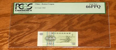 CHINA RATION COUPON 1983 .3 UNITS PCGS GEM NEW 66 UNCIRCULATED GRADED - Image 1 of 4