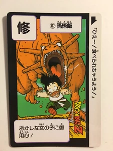 Dragon Ball Z Carddass Hondan Part 3 - 112 - Picture 1 of 1