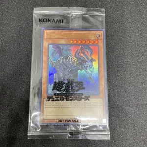 Yugioh Gatebridgeo the Waterfront Warbeast 2024-EN003 Ultra WCS - Imagen 1 de 4