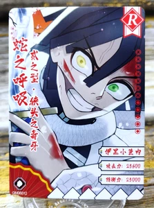 Tarjeta Obanai Iguro - GM06012 - Demon Slayer - Colección GM-0601 - Japonesa - Imagen 1 de 2