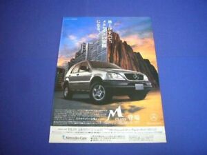 W163 Benz M Class First Generation Advertising Poster Catalog