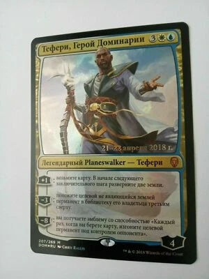 Russian Foil Teferi Hero of Dominaria Promo MTG NM Dominaria - Image 1 of 3