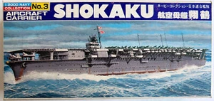 BANDAI No.3 1:2000 MODEL WW2 JAPANESE AIRCRAFT CARRIER SHOKAKU *vintage* NOS - Picture 1 of 2
