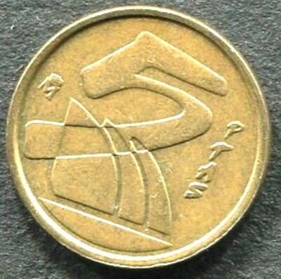 COIN - SPAIN - 5 PESETAS - Plain Edge - KM# 833 - Aluminum Bronze - 1990 - (C96) - Image 1 of 4