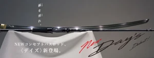Major Craft Days Series Spinning Rod DYS 65UL (0167) - Picture 1 of 6