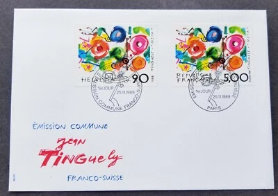 [SJ] Switzerland France Joint Issue Famous Painting Jean Tinguely 1988 joint FDC - Image 1 of 4