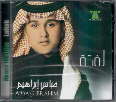 Abbas Ibrahim: Lafta, Eh Ahebek, al Wa3d, Mewa3idek, Amantek~ Khaleeji Arabic CD - Image 1 of 4