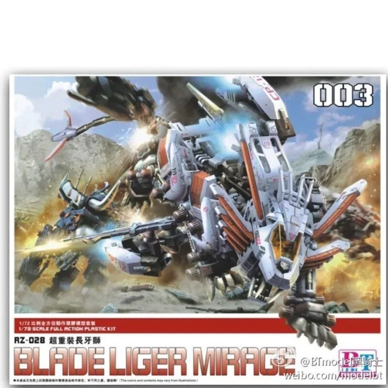 BT Model Building Blocks ZOIDS Blade Liger Mirage 1:72 Scale - Image 1 of 4
