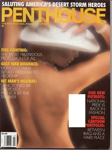 Penthouse (US Version) July 1991 - Dianne Moore, Teneil Pet of the Month - Picture 1 of 1