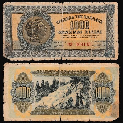 Greece 1000 drachmae 1941.10.01. Alexander & Edessa P117b(2) Prefix ΠΖ aFR/PR - Image 1 of 4