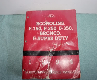 1994 Ford Econoline F-150/250/350 Bronco Super Duty Body Chassis Service Manuals - Image 1 of 4