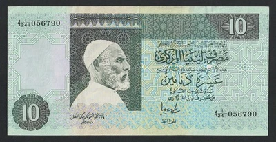 10 Dinars, LIBYE 1991, P-61b, Signé Taher E Jihimi, VF+, Omar el Moukhtar, Sabha - Photo 1/2