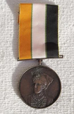 Order Medal India Bahawalpur Medal For Official Introduction 1924 On Ribbon! - Image 1 of 2