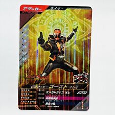 Kamen Rider GANBA LEGENDS Card GL01-046 Masked Rider GHOST Bandai Japanese