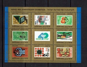 Israel: 1988, 40th Anniversary of Independence Exhibition, Tel Aviv, MNH M/S - Picture 1 of 1