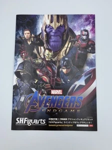 BANDAI S.H.Figuarts Marvel Avengers End Game A4 Size Pamphlet Booklet NEW - Picture 1 of 2