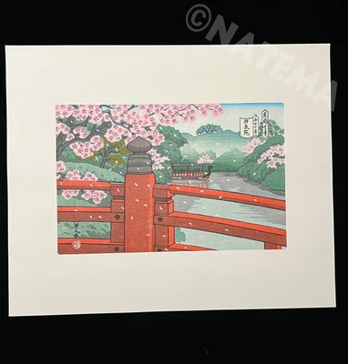 IDO MASAO "Kyoto SHIN-SEN-EN" woodblock print authentic Shinhanga - Image 1 of 4