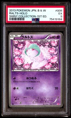 PSA 5 Ralts 008/020 Shiny Collection Holo 1st ED 2013 Japanese Card Graded - Image 1 of 2