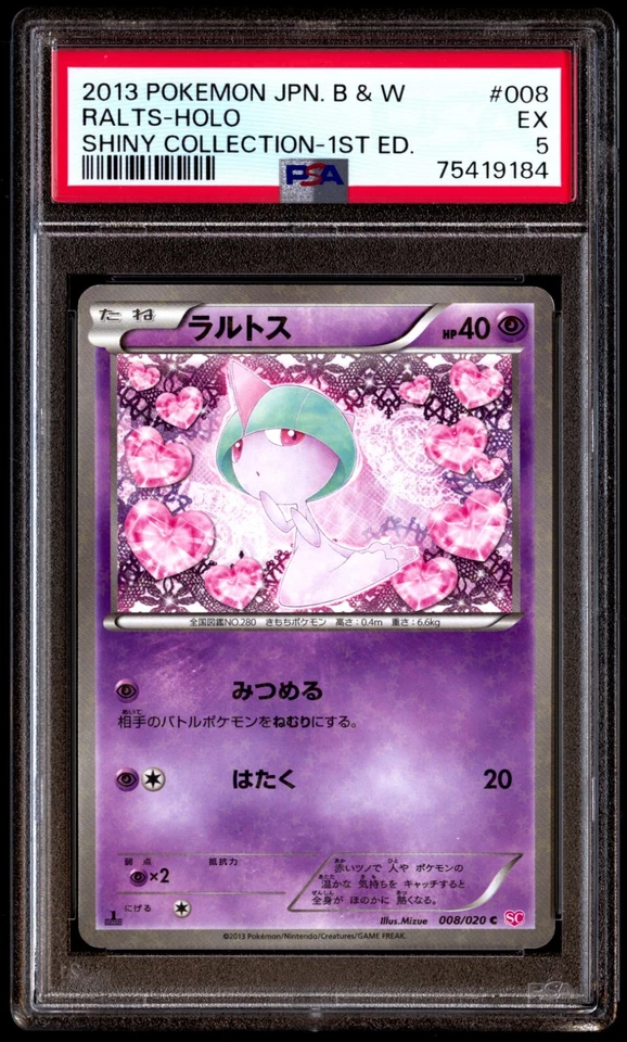 PSA 5 Ralts 008/020 Shiny Collection Holo 1st ED 2013 Japanese Card Graded - Image 1 of 2