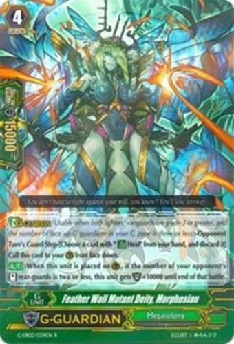 Feather Wall Mutant Deity, Morphosian - G-EB02/024EN - R Nm-Mint, English Vangua - Image 1 of 1