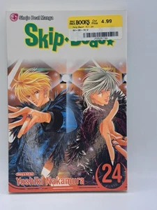 Skip Beat #24 - Bild 1 von 2