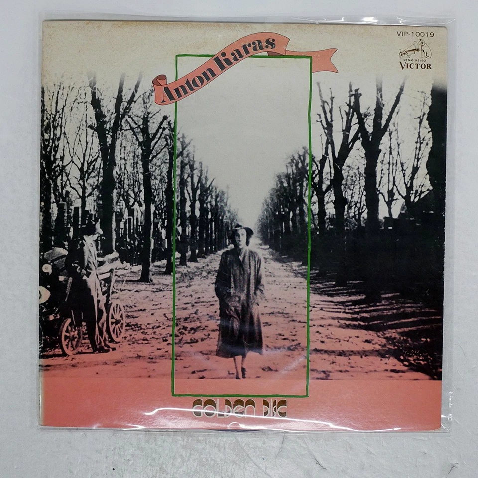 ANTON KARAS GOLDEN DISC VICTOR VIP10019 Japan VINYL LP - Image 1 of 1