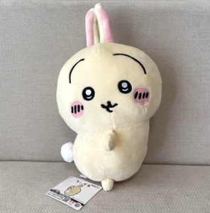 Chiikawa Usagi Rabbit Butt-Shaking Big Plush Toy Doll 30cm FuRyu from Japan NEW - Picture 1 of 4