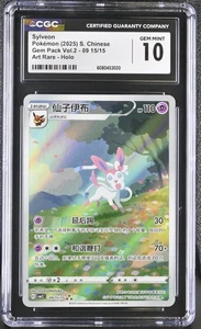 Pokemon Card Chinese CGC 10 Sylveon AR Gem Pack Vol.2 09 15/15 - Imagen 1 de 2