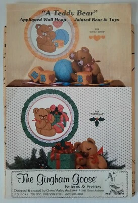 16" jointed Teddy Bear, Ball, Blocks stuffed toys, Applique Décor Sewing Pattern - Image 1 of 3