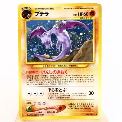 MP) Aerodactyl No.142 Neo Revelation Holo Pokemon TCG Holo Japanese w282-257 - Image 1 of 4