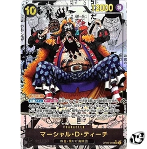 Marshall D Teach OP09-093 Manga Par Emperors in the New World ONE PIECE Japanese - Picture 1 of 4