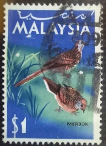 malaysia error stamps - Picture 1 of 2
