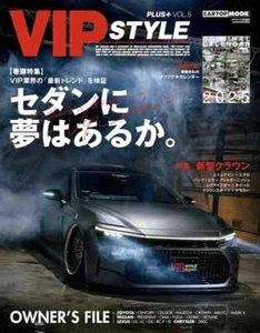 VIP STYLE PLUS+ Vol.5 / JDM Custom / Lexus / Japanese Car Magazine - Picture 1 of 7