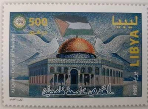 stamps LIBYA 2020 2021 Al Quds Capital of Palestine Flag MNH */ - Picture 1 of 1