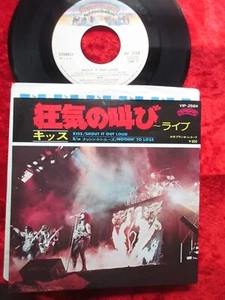 KISS - Shout it out loud LIVE/Nothin to Lose (1978) JAPAN 7" VIP-2584 - Imagen 1 de 1