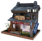 Internal Structure 8614 Billy Handmade Dollhouse Kit Road Series Kawagoe Japan